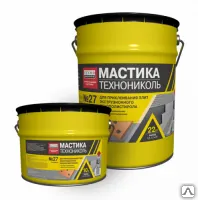фото Мастика приклеивающая ТЕХНОНИКОЛЬ №27