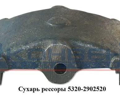 фото Сухарь рессоры