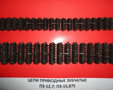 фото Цепь приводная зубчатая ПЗ-1-15,875-80-62