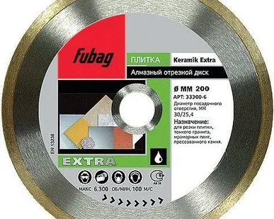 фото Диск алмазный &quot;FUBAG&quot; (сплошной) Keramik Extra 200х30/25,4мм керамика Герма