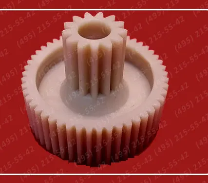 Фото №0 шестерня помошница малая