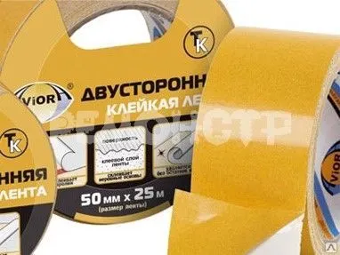 фото Скотч двустор 50мм*10м тканевый бел AVIORA (1/36)