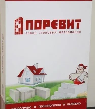 Фото №0 Клей для силикатных и газобетонных блоков (летний)