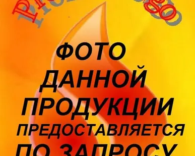 фото ШР11-73519-54-УХЛ2 шкаф распределительный Iн=320А IP54