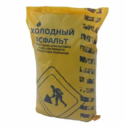 Фото №0 Холодный асфальт 1/33кг