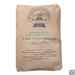 Фото №0 Гипс Г-6 A I 35 кг