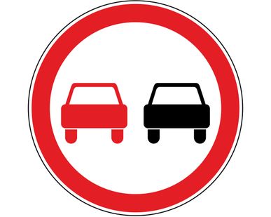фото Знак дорожный 3.20