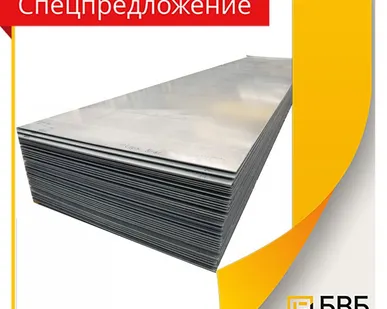 фото Плиты АМг2 70х190х1280мм