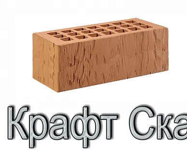 фото Кирпич КР-л-пу 250х120х88/1,4НФ/300/1,4/100 300 Крафт Скала