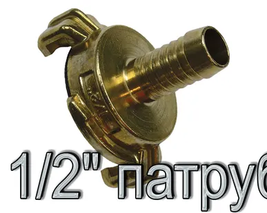 фото Быстросъемный латунный 1/2 патрубок