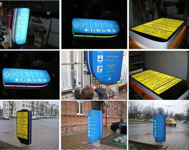 фото СВЕТОВЫЕ РЕКЛАМНЫЕ СТЕЛЛЫ ИНФОРМАЦИОННЫЕ