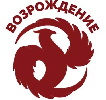 Возрождение
