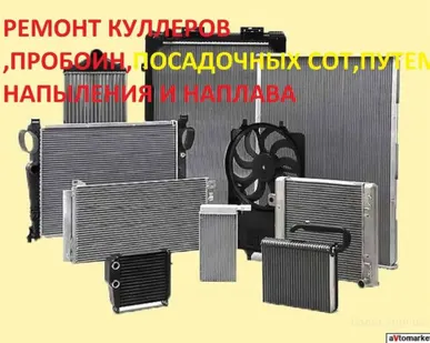 фото Вскрытие автомобиля