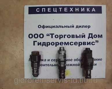 фото Предохранительные гидроклапана ЕК-12/14/18 ТВЭКС для экскаватора