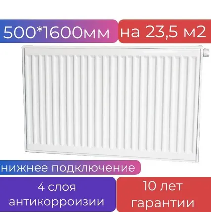 Фото №0 Радиатор стальной панельный VK METEOR 22/500/1800 ra Classicc, нижнее подключение