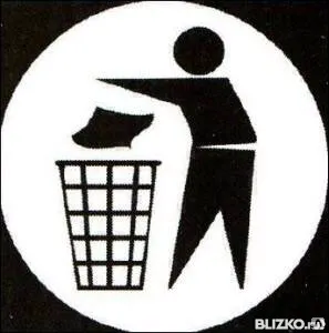 Фото №0 Вывоз строительного мусора