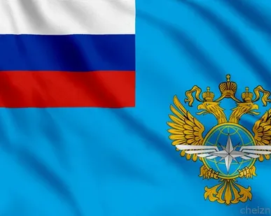 фото Флаг Минтранс России [40х60 см. из ткани Атлас]