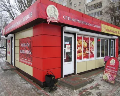 фото Остановочный павильон