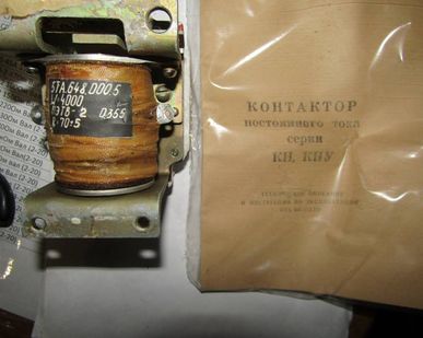 фото Контактор КН-113