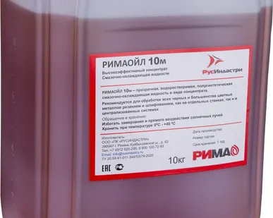 фото Жидкость полусинтетическая смазочно-охлаждающая широкого спектра применения РИМА РимаОйл 10М 10 кг