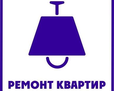фото Установка светильника