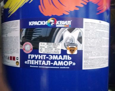фото Грунт-эмаль «ПЕНТАЛ АМОР»