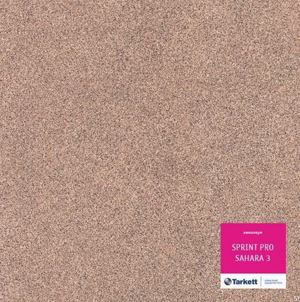 Фото №0 Линолеум Tarkett SAHARA3  23/32 класс 1,8мм