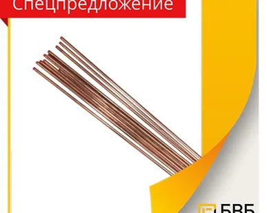 фото Трубы медные EN 12735 Сербия 8х0.7х3000 мм