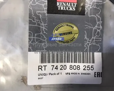 фото Клапан регулировки рулевой колонки Renault Premium