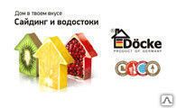 фото Стартовый профиль 3,05