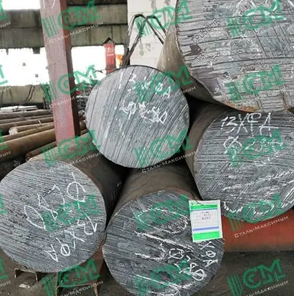 Фото №0 13ХФА круг 280 мм