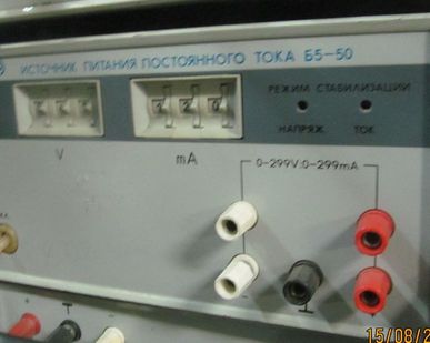 фото Источник питания Б5-50
