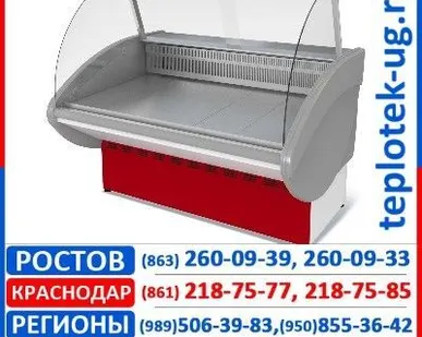 фото Холодильные витрины  Илеть