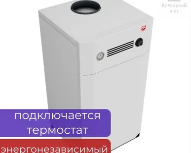 фото Котел газовый напольный Лемакс Classic-40 стальной одноконтурный, до 400 м2, КПД 90%, энергонезависимый