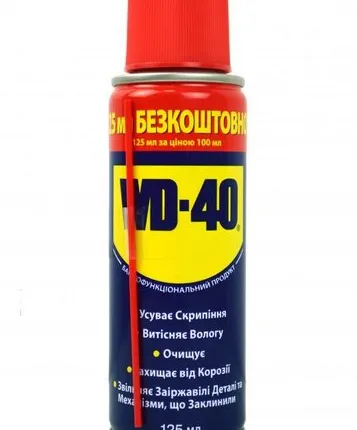 Фото №0 WD-40 125мл (24)