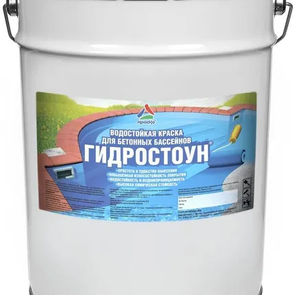 Фото №0 Краска для бассейнов полиуретановая влагостойкая "Гидростоун". Тара 20кг