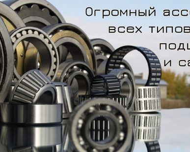 фото Обойма подшипника 41-208