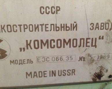 фото Зуборезный станок Б/У в Набережных Челнах