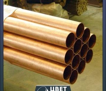фото Бронзовая труба 155х120 БРАЖМЦ