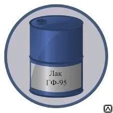 Фото №0 Лак ГФ-95