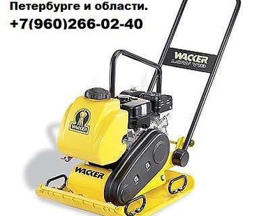 фото Аренда виброплиты Wacker wp 1235
