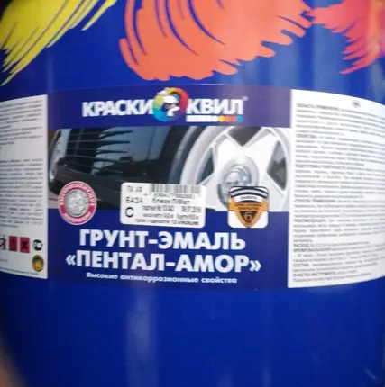 Фото №0 Грунт-эмаль «ПЕНТАЛ АМОР»