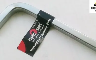 фото Четырёхгранник 8мм Сервис К / 76428 /