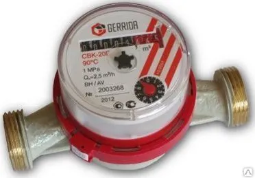 Фото №0 Счетчик горячей воды СВК-15 Г