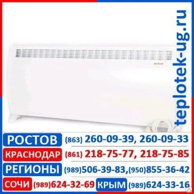 Фото №0 Электрический обогреватель Делсот