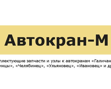фото Гидрораспределитель У063.00.000-3