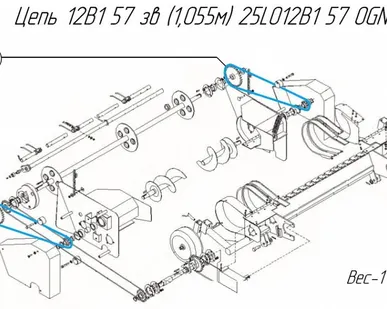 фото Цепь 12B1 57 зв (1,055м) 25LO12B1 57OGN на пресс-подборщик Metal-Fach Z-562