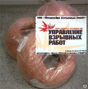 Фото №0 Провод взрывной ВП- 2*07
