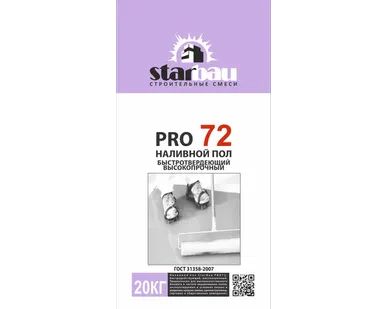 фото STARBAU PRO 72 НАЛИВНОЙ ПОЛ БЫСТРОТВЕРДЕЮЩИЙ