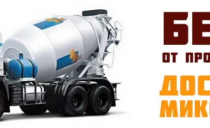 Фото №0 Услуги манипулятора